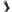 Merino Socks Winter Kids 2 afbeelding